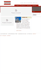 Mobile Screenshot of admins.com